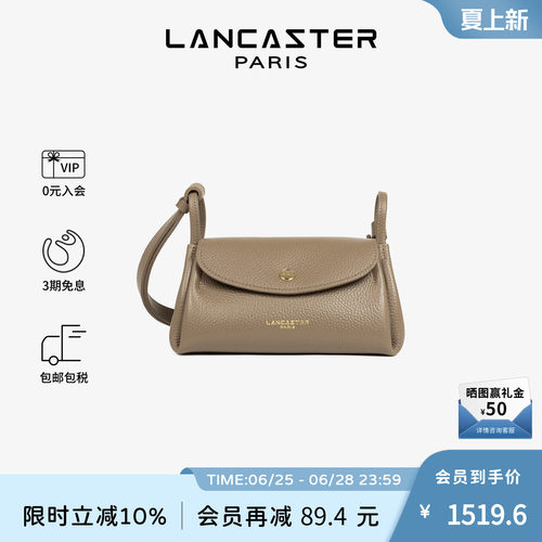 Lancaster兰卡斯特 Accordéon Double双面纹理菜篮子小号斜挎包