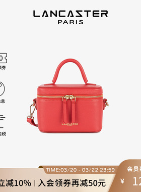 Lancaster兰卡斯特 Ashna系列进口粒面牛皮高级感手提盒子包小号