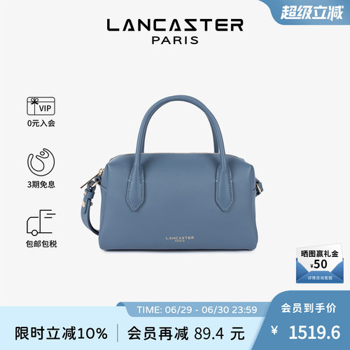 Lancaster兰卡斯特 Donna Cube系列头层牛皮时尚手提盒子包 中号