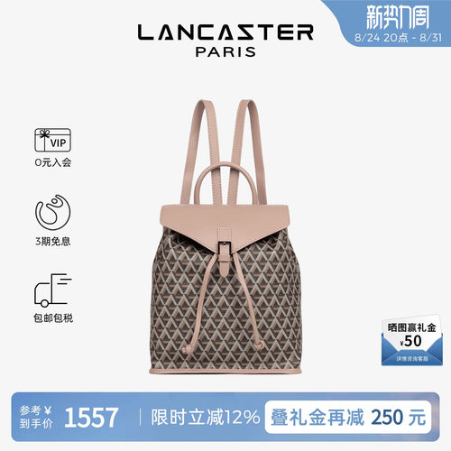 印花休闲双肩背包LANCASTER