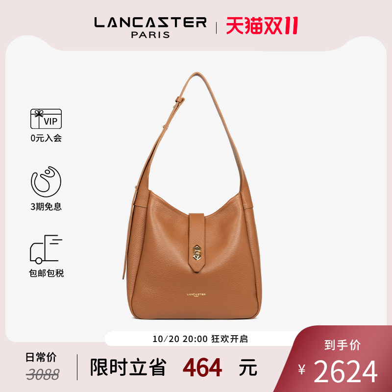 Lancaster兰卡斯特 TopDouble系列进口牛皮HOBO托特包通勤女包