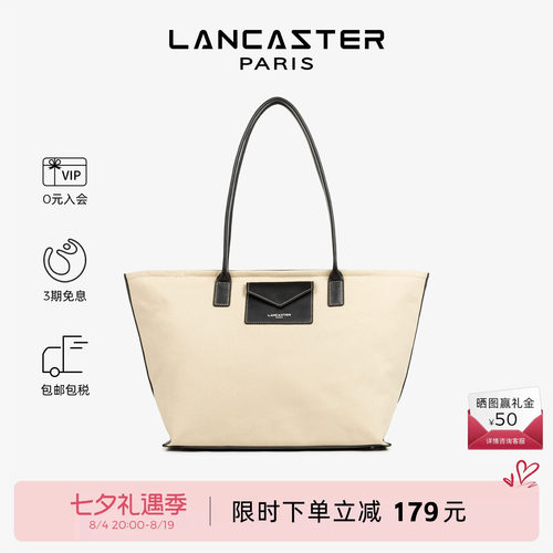 Lancaster兰卡斯特 Canvas KBA系列帆布拼皮单肩饺子包女士通勤包