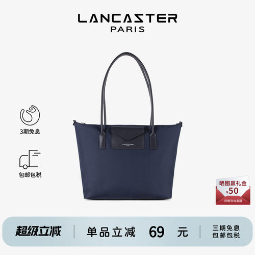 LANCASTER长柄托特包中号