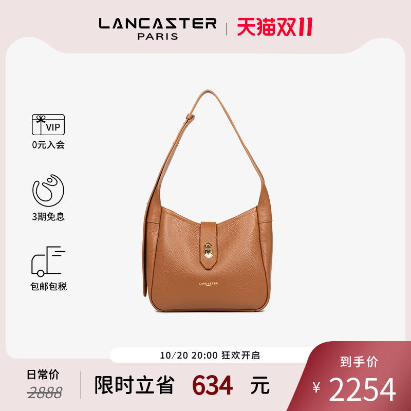 Lancaster兰卡斯特 TopDouble系列双面纹理牛皮斜挎水桶包小号