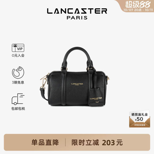 Lancaster兰卡斯特 MilanoAna系列双面牛皮圆筒mini波士顿包小号