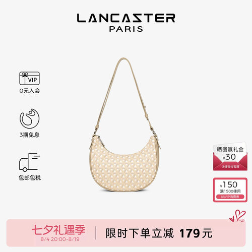 Lancaster月亮包牛皮女包