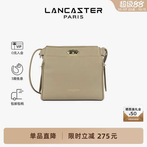 Lancaster兰卡斯特 Lady ROMY系列粒面牛皮斜挎包高级通勤包 小号