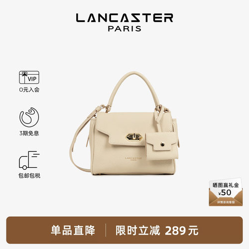 Lancaster兰卡斯特 Toro Grace系列粒面牛皮翻盖公文包通勤包小号