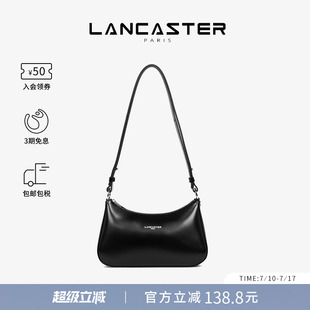 SuaveAce系列大麻将包进口光面单肩包斜挎包 Lancaster兰卡斯特