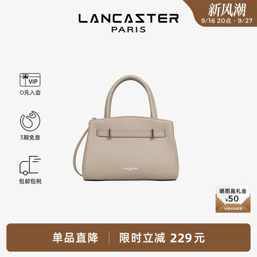 Lancaster兰卡斯特法式公文包