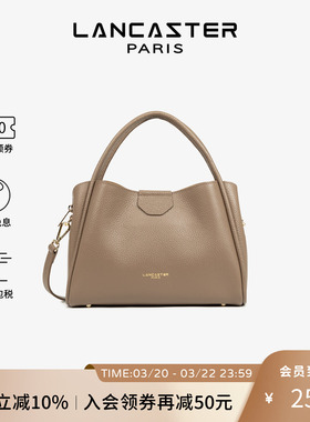 Lancaster兰卡斯特 IdaDouble系列双面纹理斜挎手提菜篮子包大号