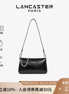 【明星同款】Lancaster兰卡斯特 SuaveEven系列牛皮斜跨麻将包