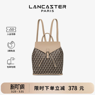 Lancaster兰卡斯特 老花包大容量双肩包百搭通勤背包 Ikon系列经典