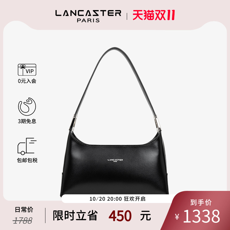 LANCASTER拉链法棍单肩