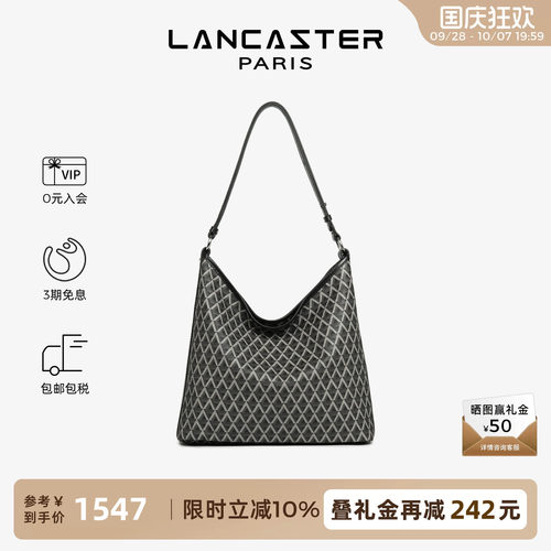 Lancaster牛皮单肩托特流浪包
