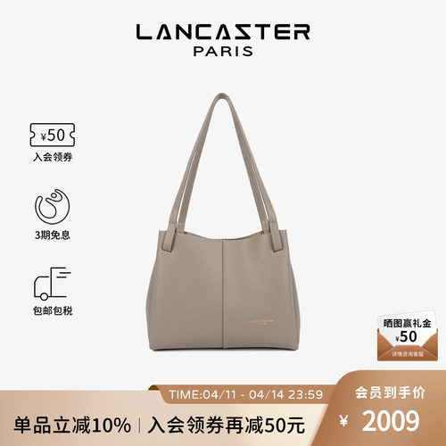 Lancaster兰卡斯特 Sierra Haus系列 粒面牛皮托特包 小号