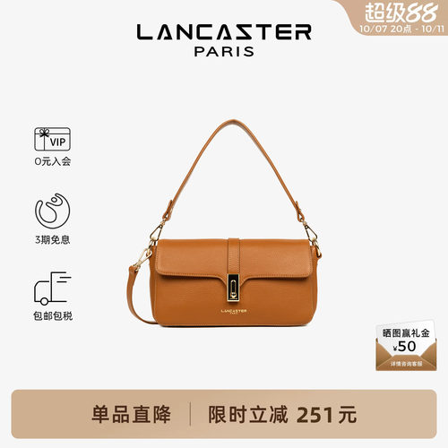 LANCASTER女士单肩包头层牛皮