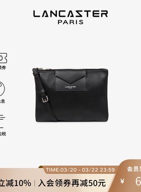 LANCASTER兰卡斯特 Maya系列 PVC拼牛皮拉链细带斜挎手拿信封包