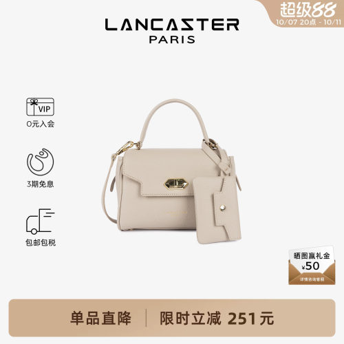 Lancaster兰卡斯特 Mademoiselle Grace系列粒面牛皮公文包小号