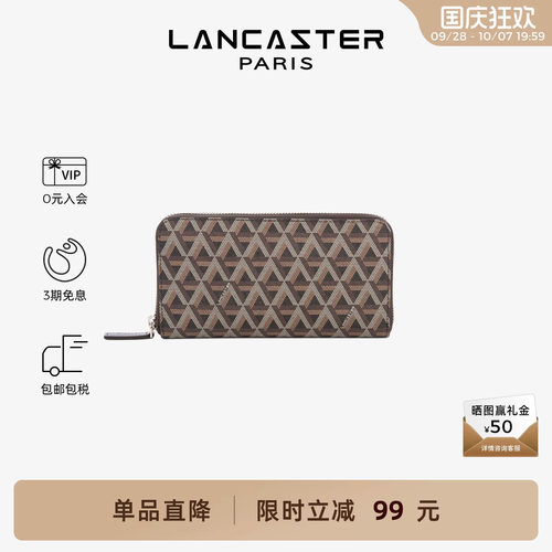 Lancaster典老花涂层手拿钱夹