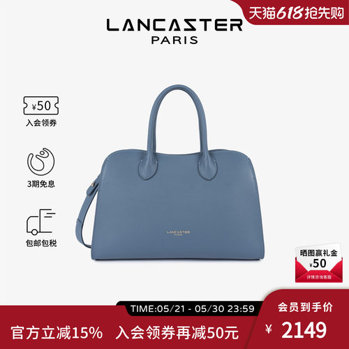 Lancaster兰卡斯特 Donna Hopper系列头层牛皮手提包斜挎包 中号