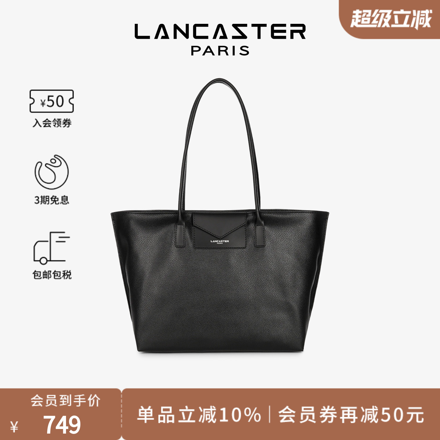 LANCASTER旅行大水饺包