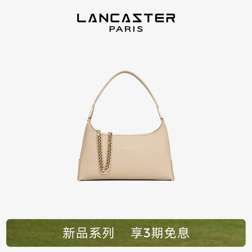 Lancaster兰卡斯特 Lychee Ace黑桃皇后荔枝牛皮腋下单肩包小号