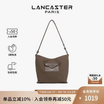 Lancaster兰卡斯特 Canvas KBA系列帆布包拼皮大容量流浪包 小号