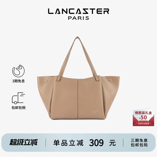 Lancaster兰卡斯特 Sierra Haus系列 粒面牛皮磁吸两用托特包大号