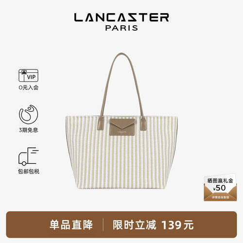 Lancaster兰卡斯特草编托特包