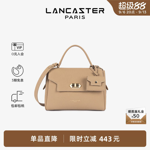 Lancaster兰卡斯特 Toro Grace系列粒面小牛皮翻盖公文包 中号