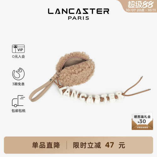 Lancaster兰卡斯特毛绒耳机包