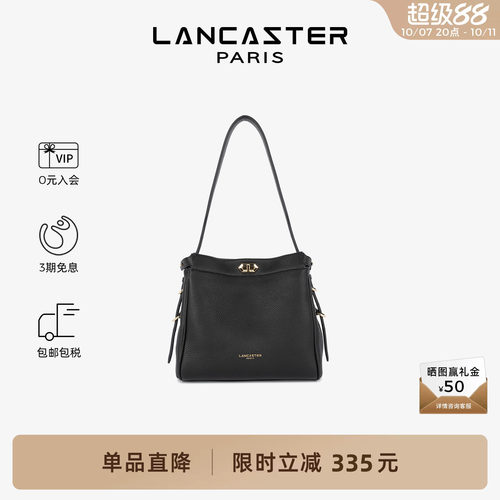 Lancaster兰卡斯特Mademoiselle ROMY系列软质头层牛皮流浪包小号