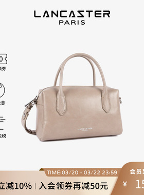 Lancaster兰卡斯特 Rétro Cube复古纹理牛皮盒子包