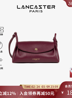 Lancaster兰卡斯特 Accordéon Double双面纹理菜篮子大号斜挎包