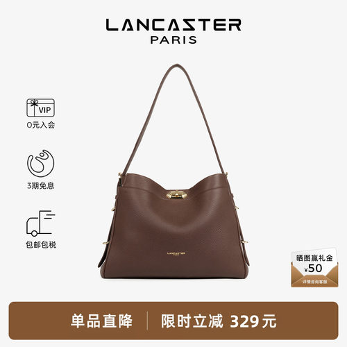 Lancaster兰卡斯特Mademoiselle ROMY系列软质头层牛皮流浪包大号