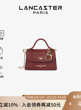 Lancaster兰卡斯特 Sierra PM系列 剖层粒面牛皮 迷你零钱包包挂