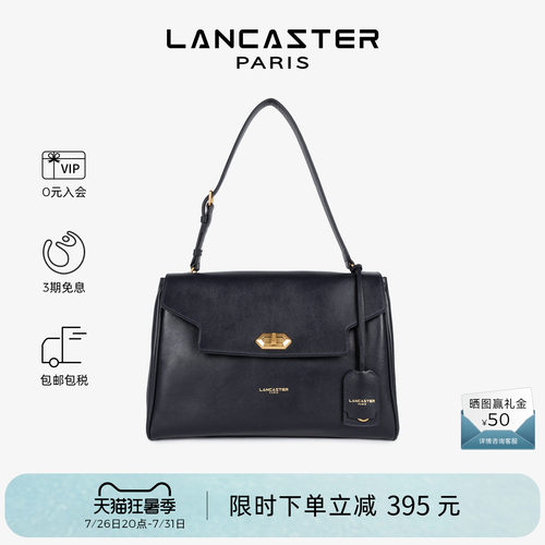 Lancaster兰卡斯特 DonnaGrace格蕾系列软质头层公文包格蕾包大号