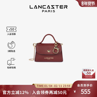 Lancaster兰卡斯特 Sierra PM系列 剖层粒面牛皮 迷你零钱包包挂