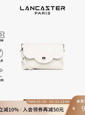 Lancaster兰卡斯特 Pur&ElementCityFLORE系列真皮斜挎小包女包