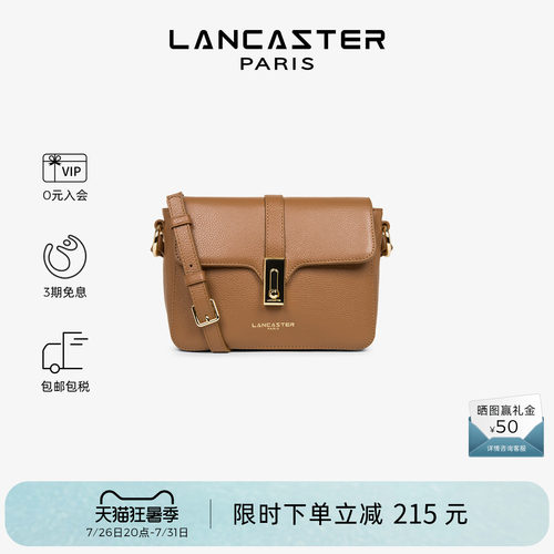 LANCASTER牛皮迷你法棍单肩包