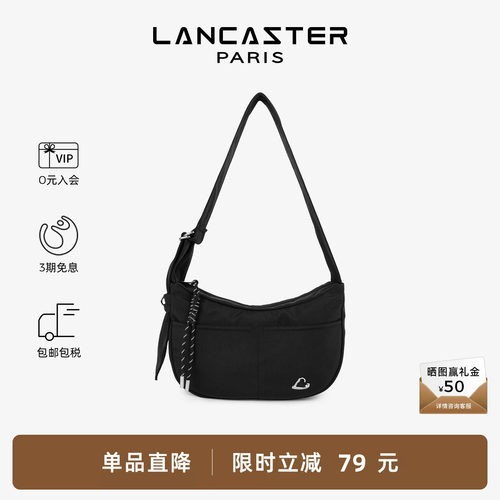 Lancaster兰卡斯特 Basic Love超轻尼龙多功能可调节单肩斜挎包