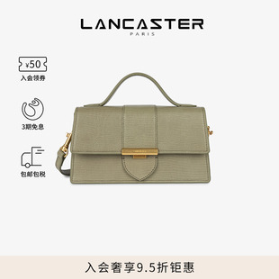 Exo Lancaster兰卡斯特 Ily系列压纹牛皮翻盖可斜跨手提包法棍包
