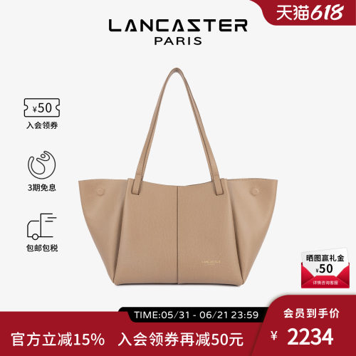 Lancaster兰卡斯特Sierra Haus系列 粒面牛皮磁吸两用托特包 中号