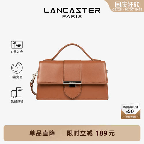 Lancaster光面牛皮手提包