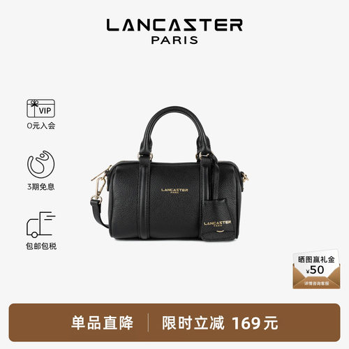 Lancaster兰卡斯特 MilanoAna系列双面牛皮圆筒mini波士顿包小号
