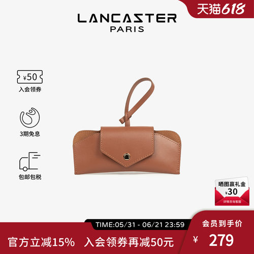 Lancaster兰卡斯特 Paris系列软牛皮眼镜包墨镜包高级迷你包挂