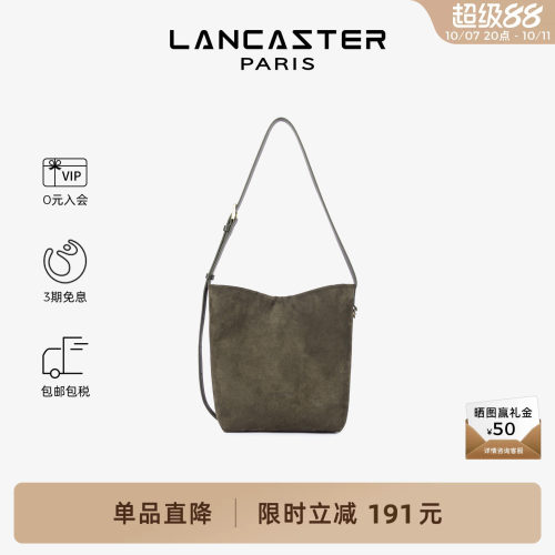 Lancaster兰卡斯特 Suède 麂皮系列 麂皮质感水桶包托特包 小号