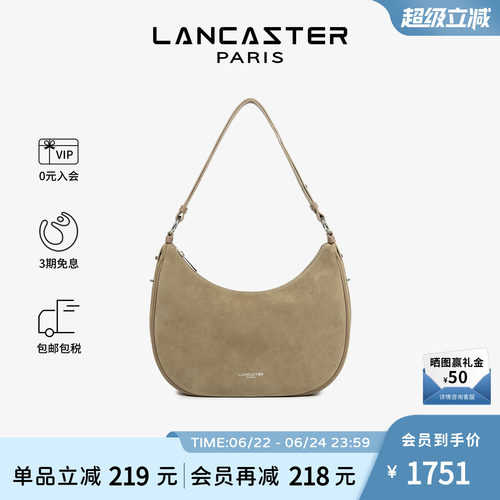 Lancaster兰卡斯特 Suede系列麂皮质感牛皮单肩包大容量包包 大号