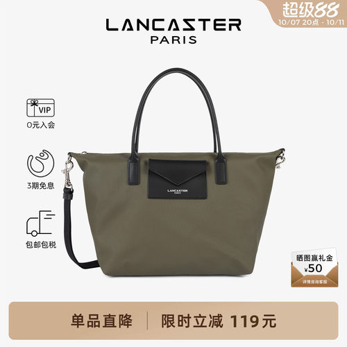 Lancaster兰卡斯特 Storm KBA系列仿皮拼接单肩饺子包时尚通勤包